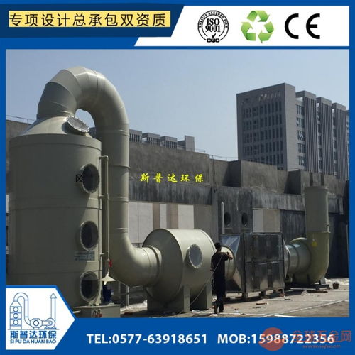 桐乡油烟净化过滤器与塑料印刷废气处理成套设备 环保达标的关键路径